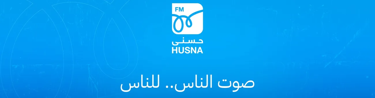 Husna FM cover image