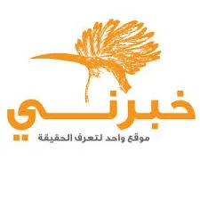 Khaberni