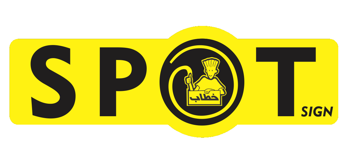 SPOTSIGN - The Engineering Co. For Signs | MarComJo