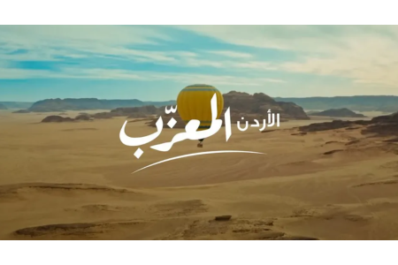 Jordan Tourism Board wins at MEPRA Awards 2023