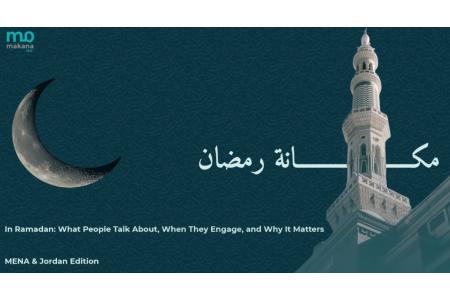 Makana 360 Ramadan study