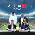 Umniah By Beyon and Odeh Al Fakhouri